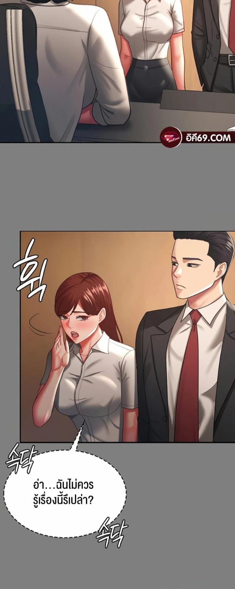 page-23