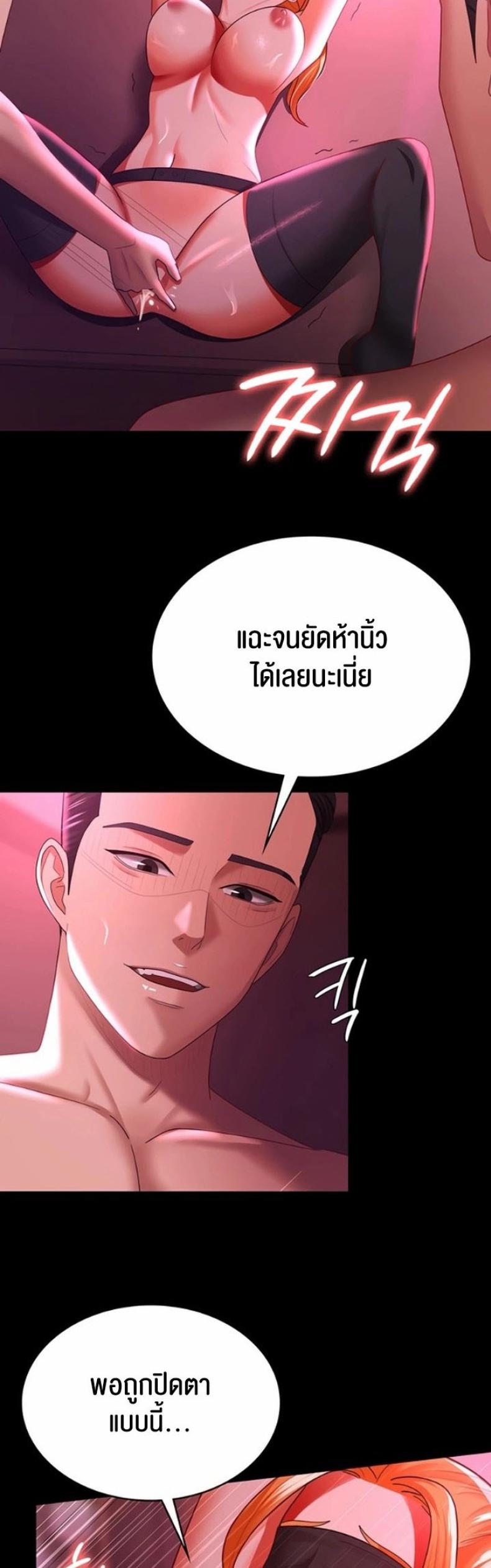 page-44