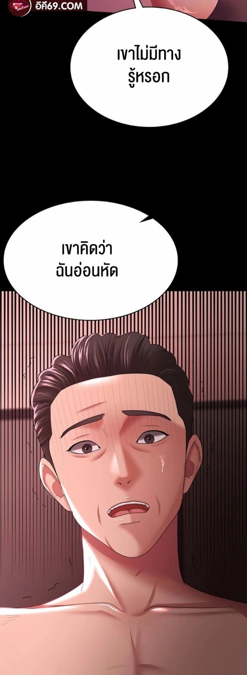 page-33