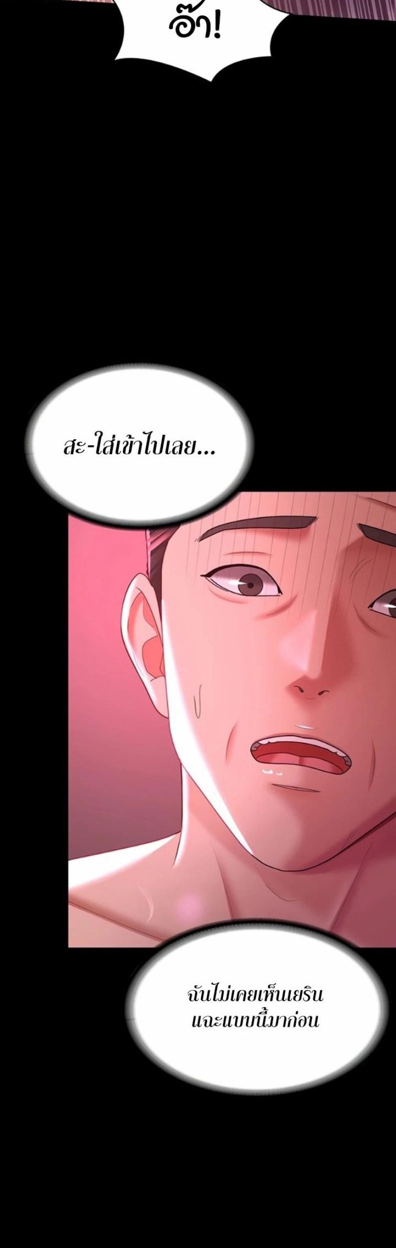 page-39