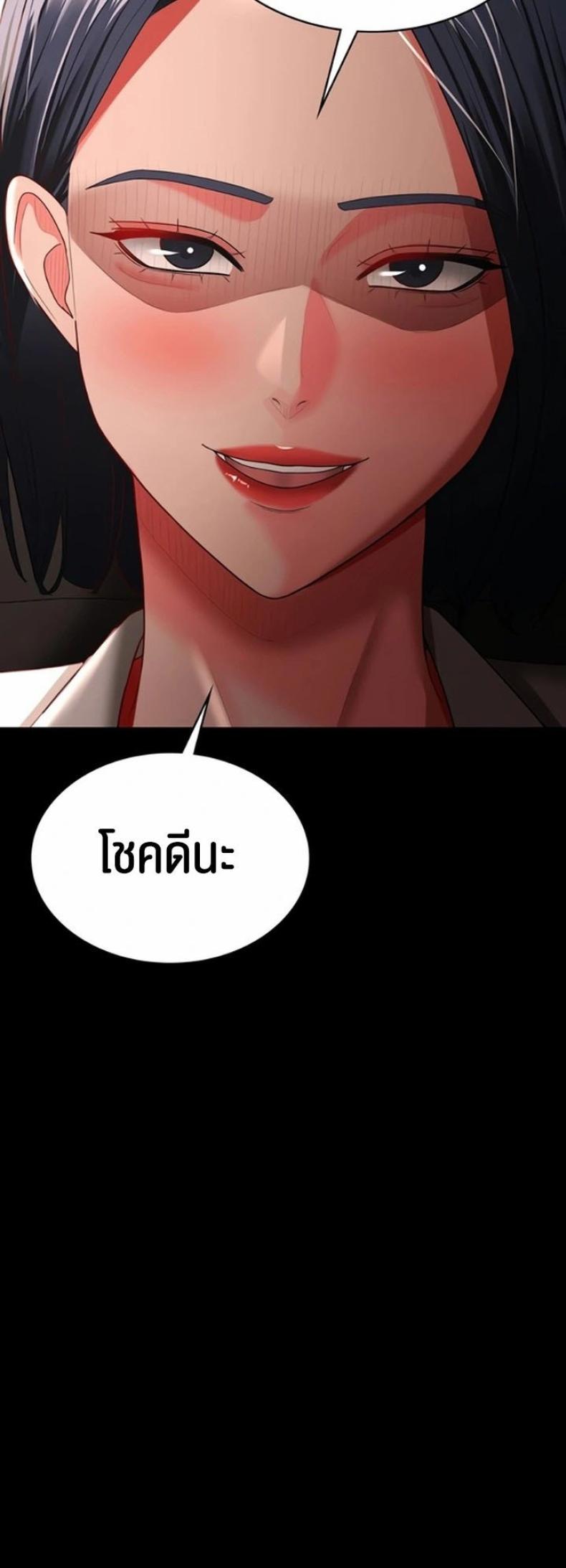 page-25