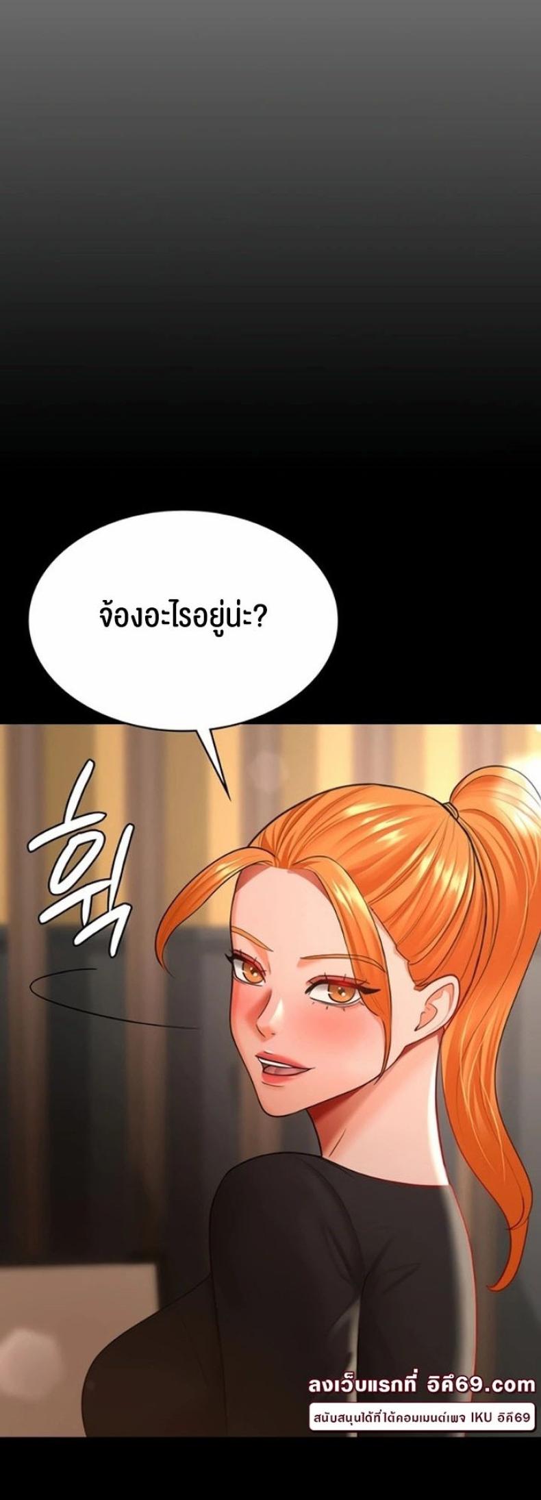 page-17