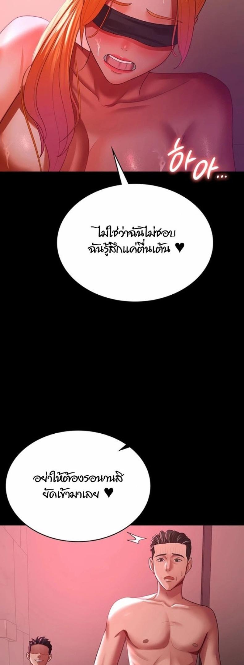page-30