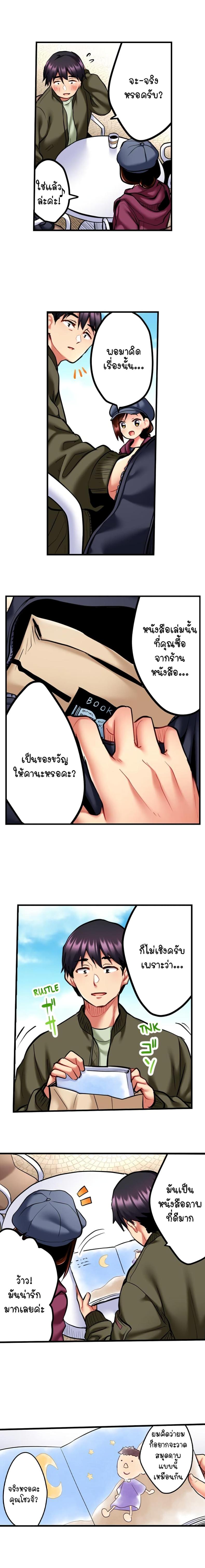 page-6