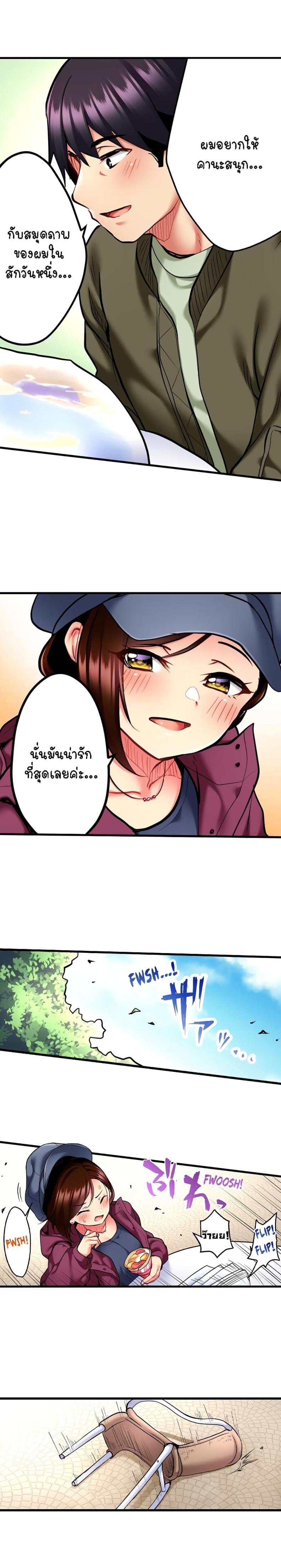 page-7