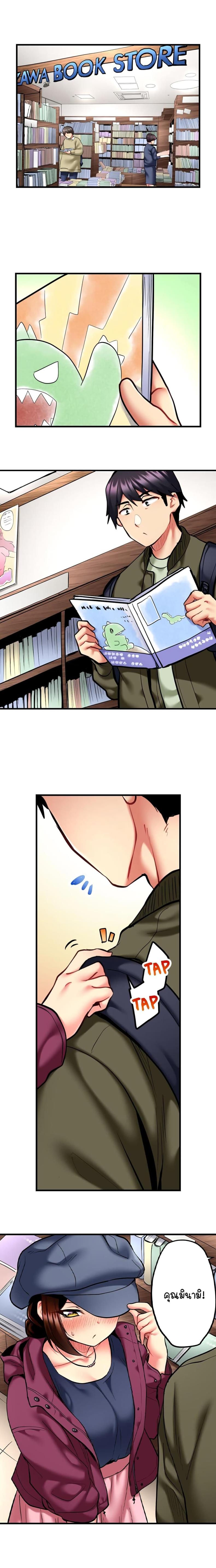 page-2