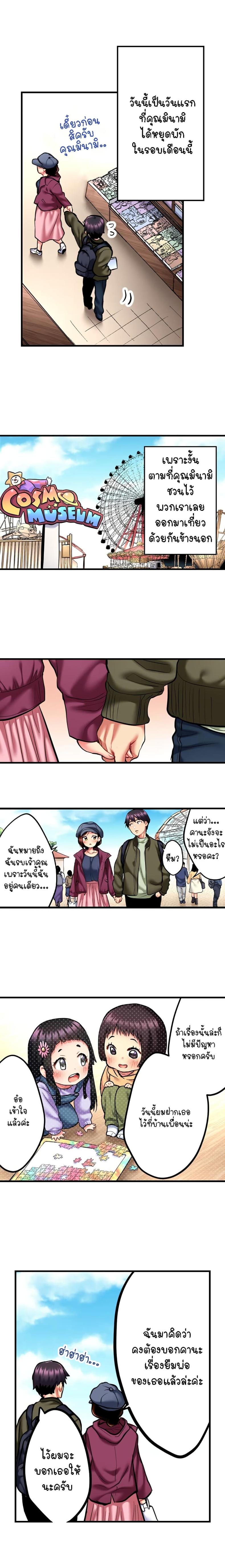 page-4