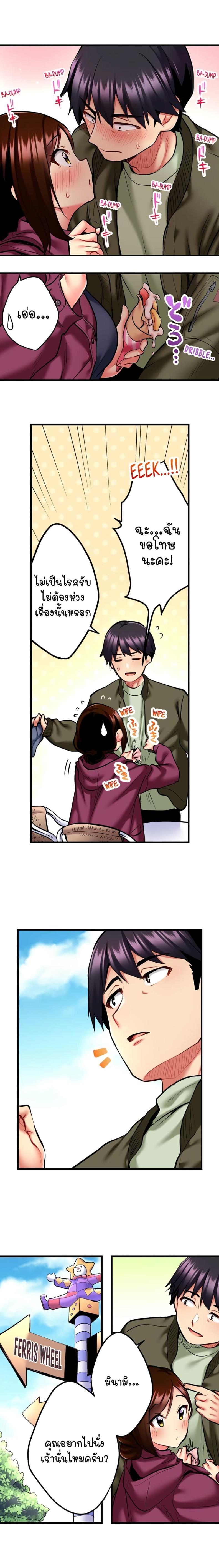 page-9