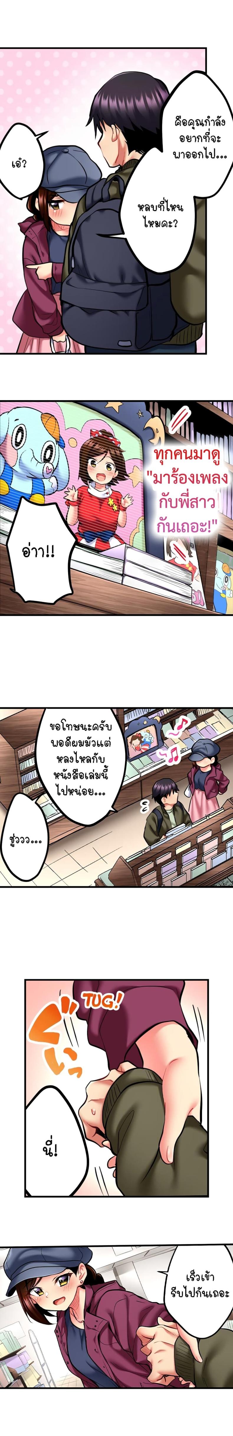 page-3