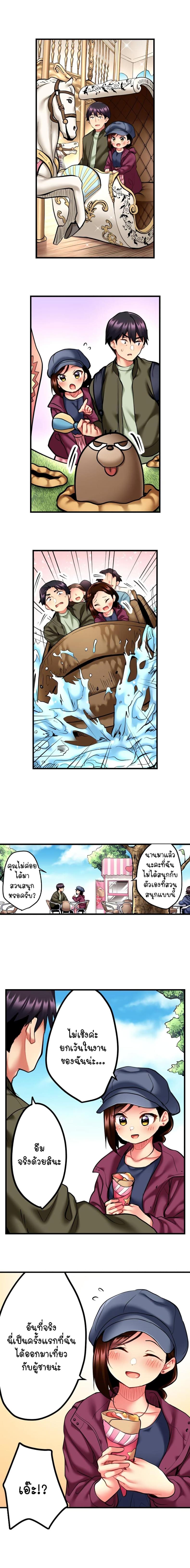 page-5