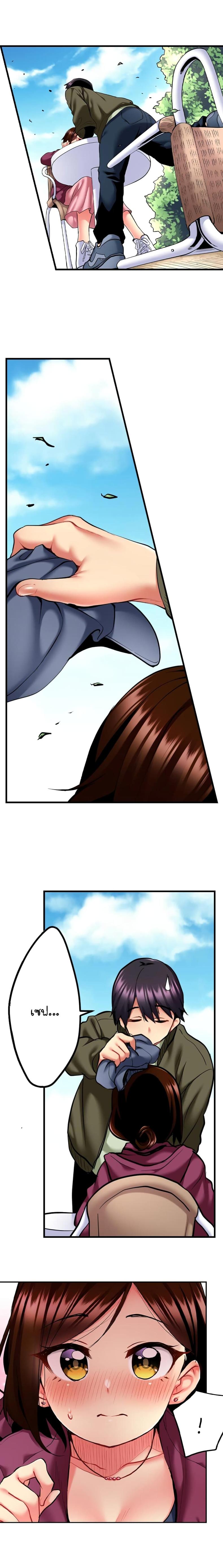 page-8