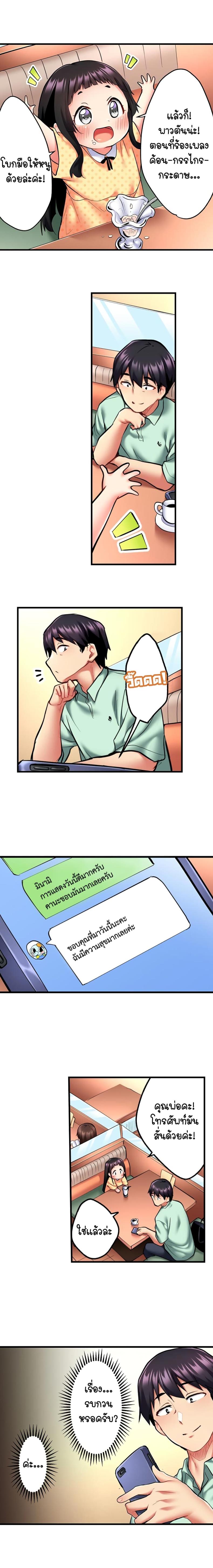 page-7