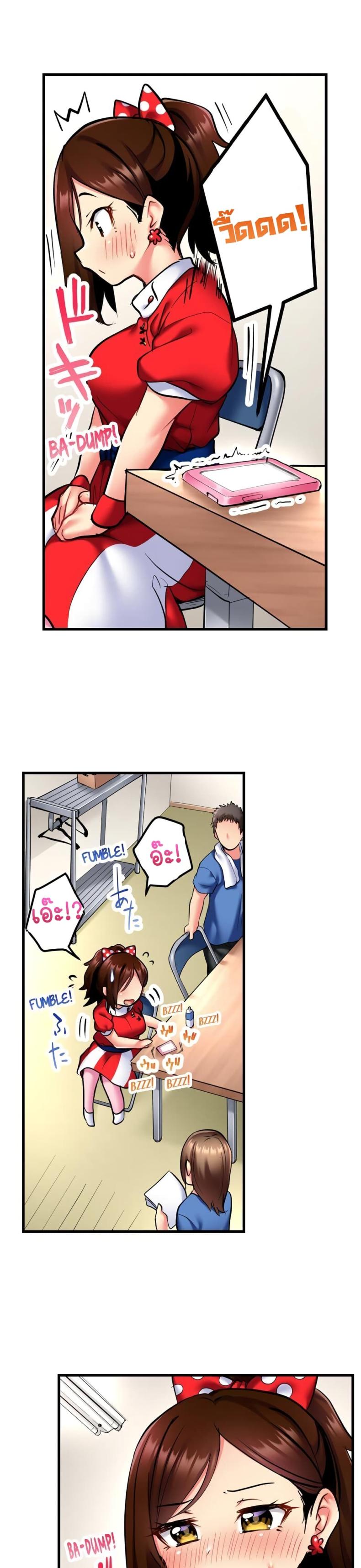 page-9