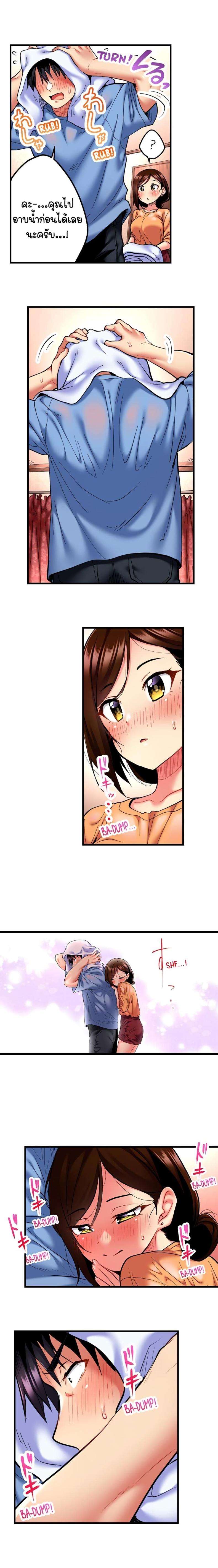 page-2