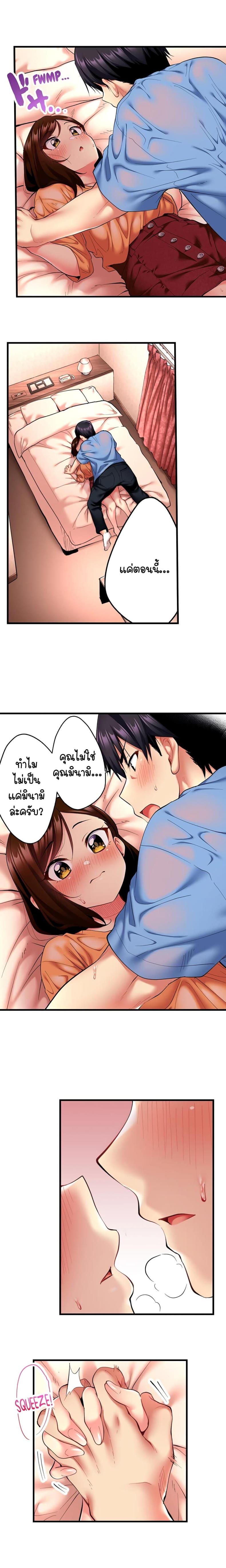 page-4