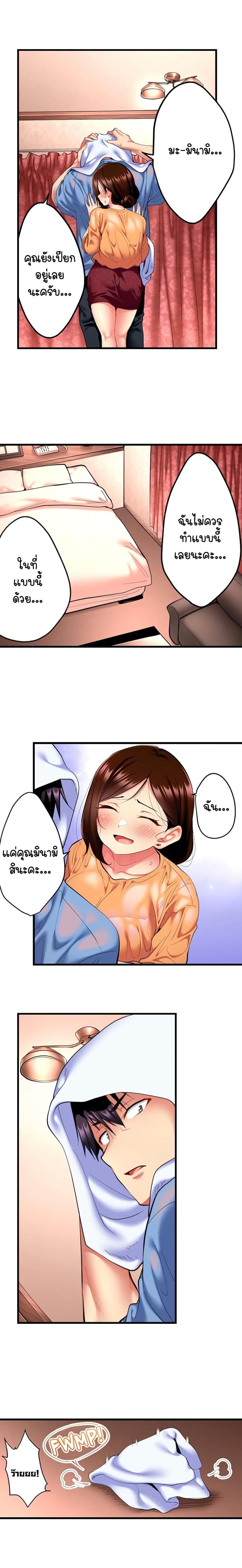 page-3