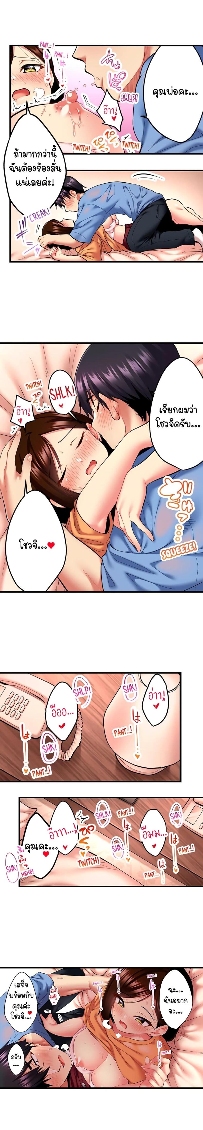 page-8