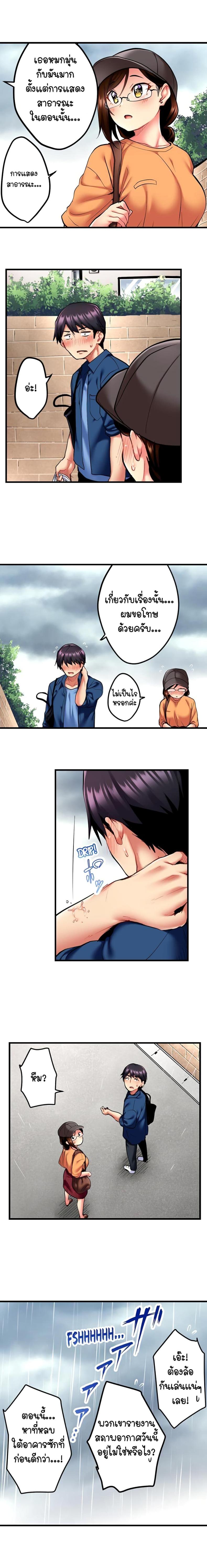 page-6