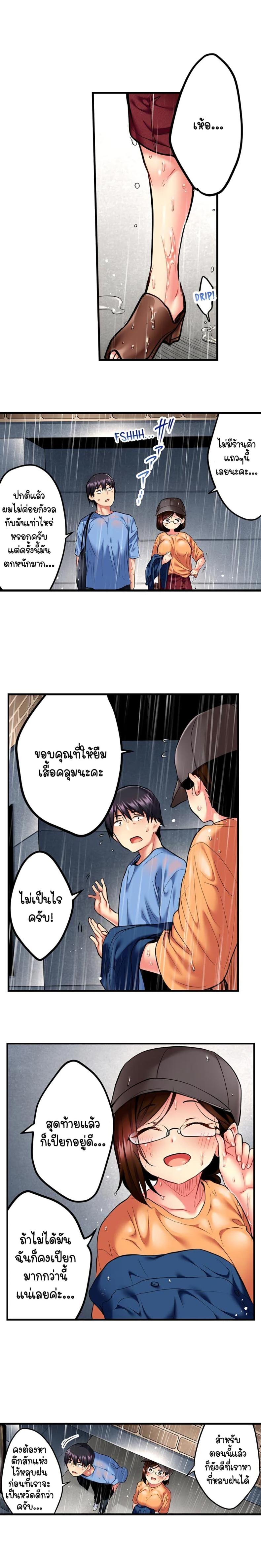 page-7