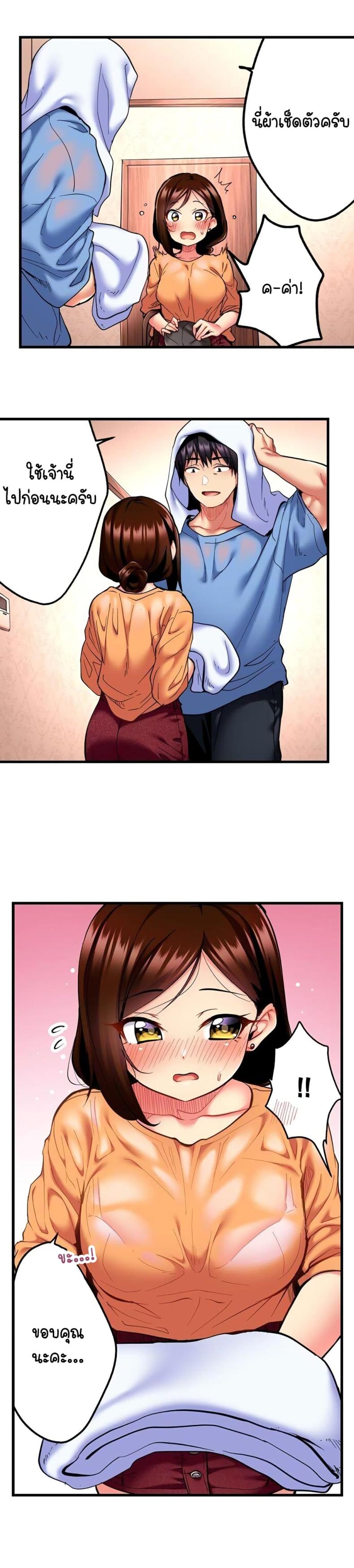 page-10