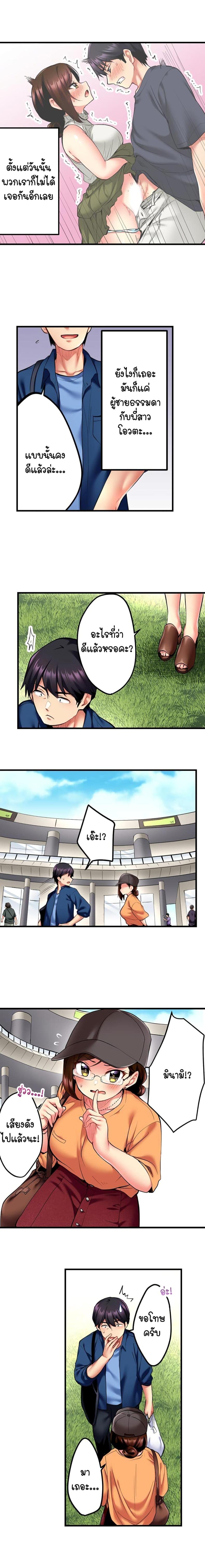 page-4