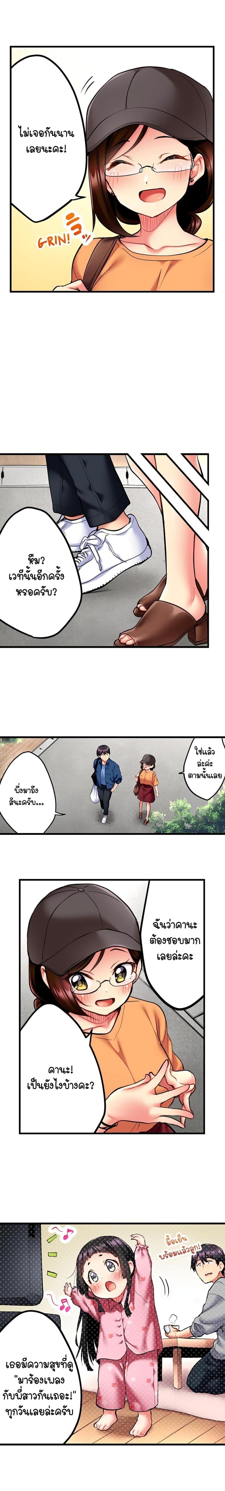 page-5