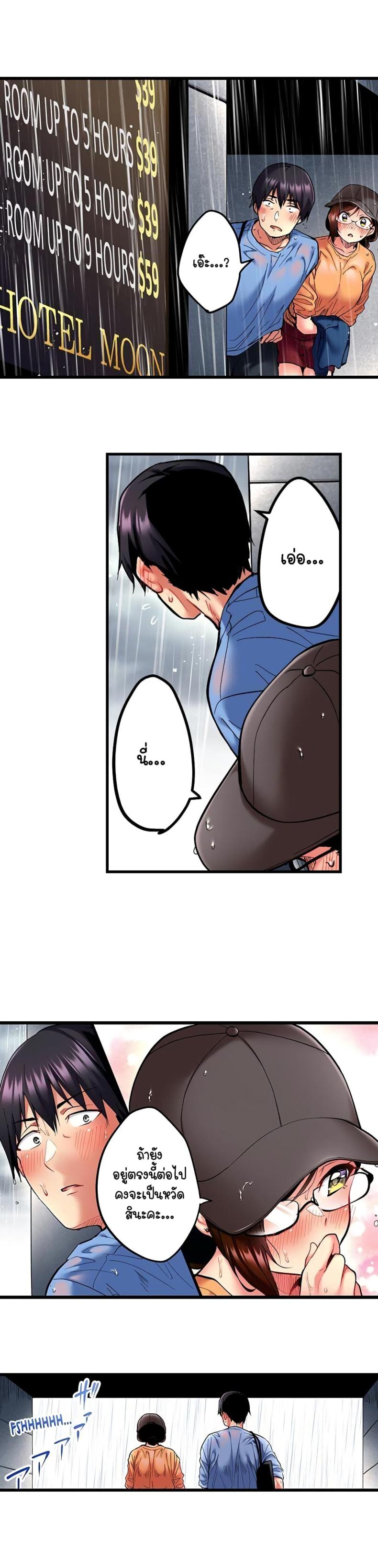 page-8