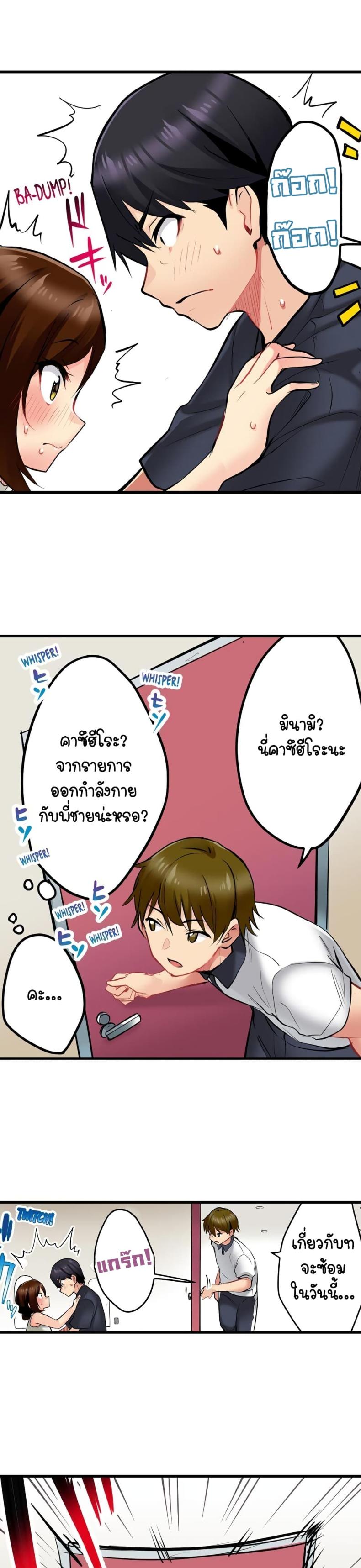 page-2