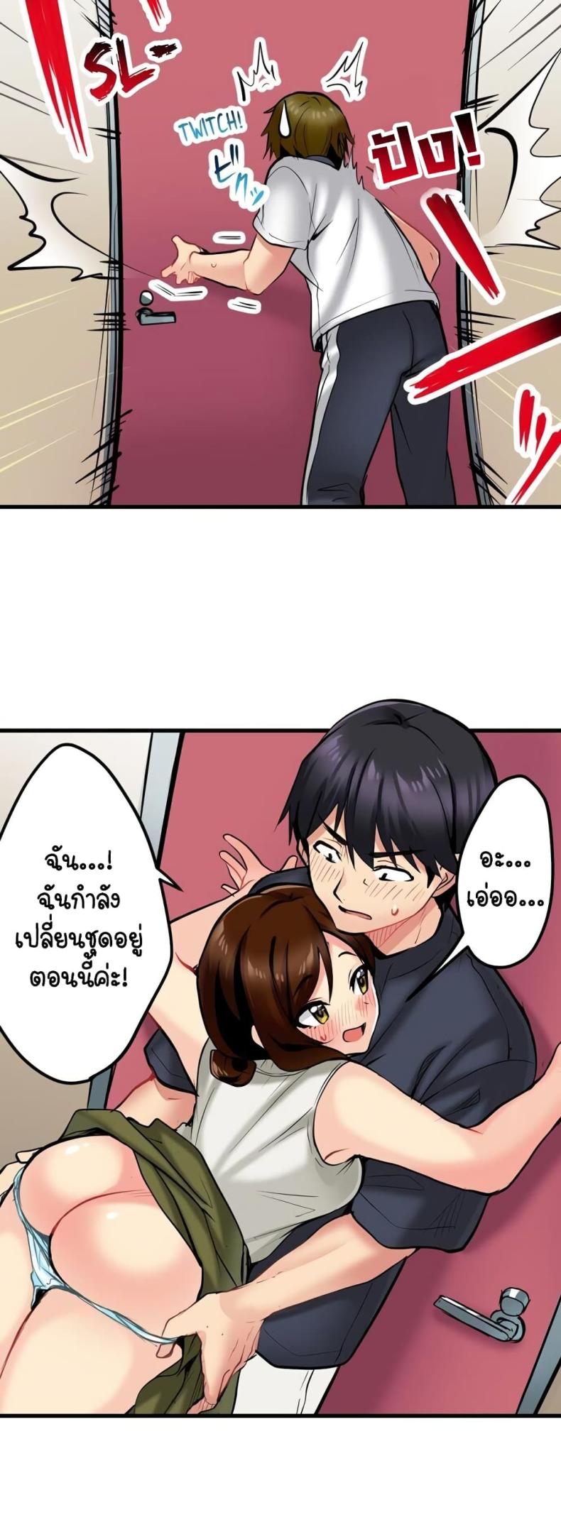 page-3