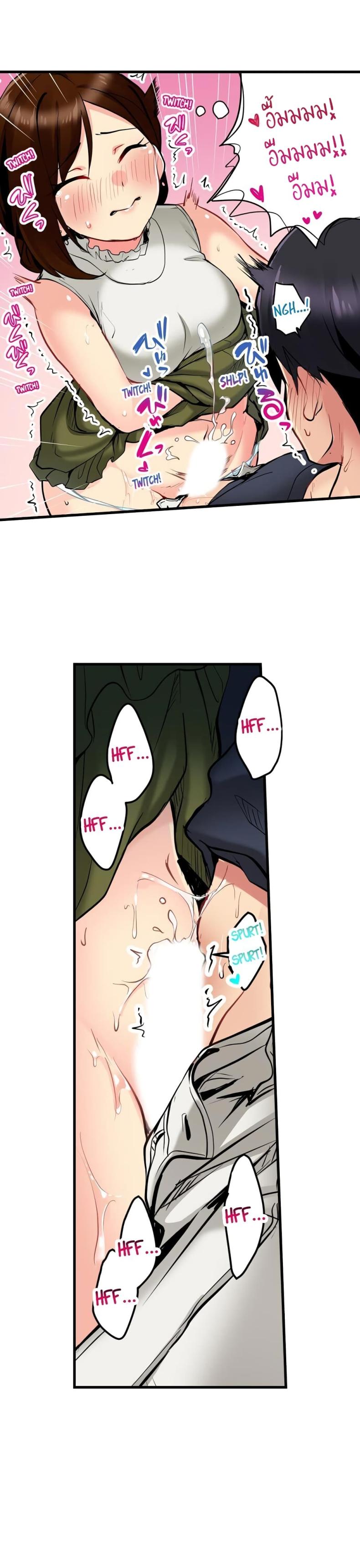 page-13