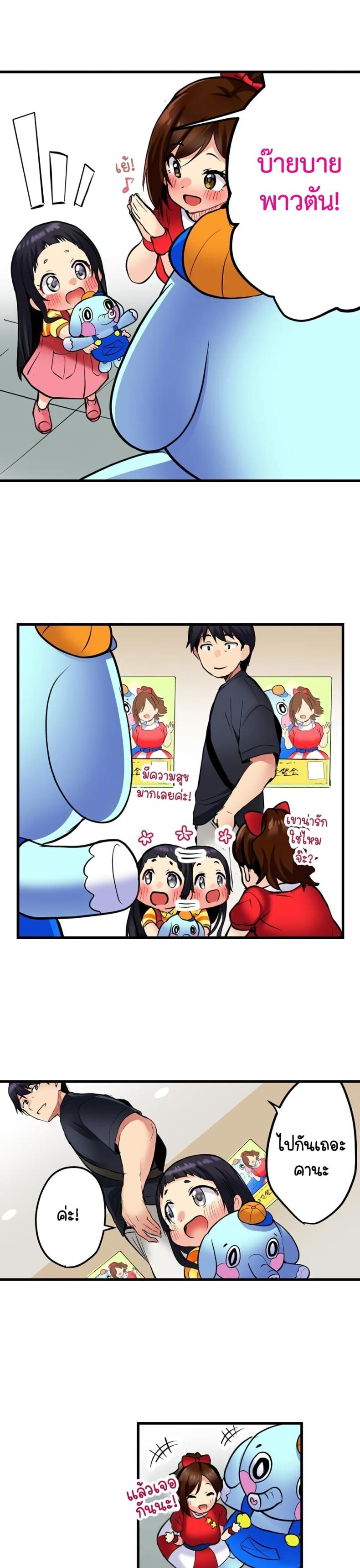 page-17