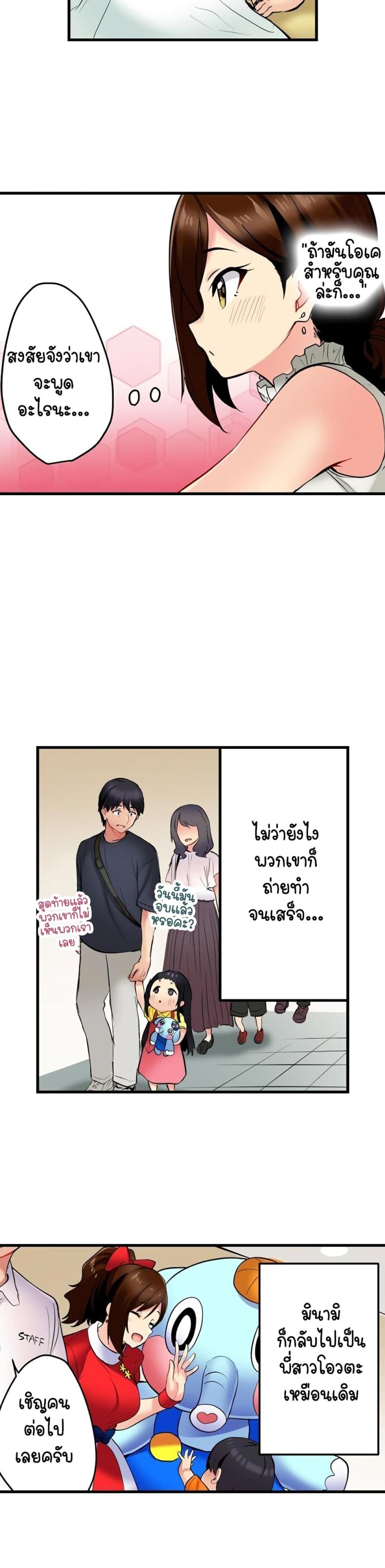 page-16
