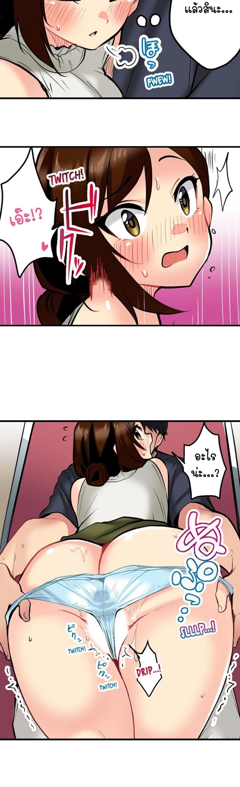 page-5