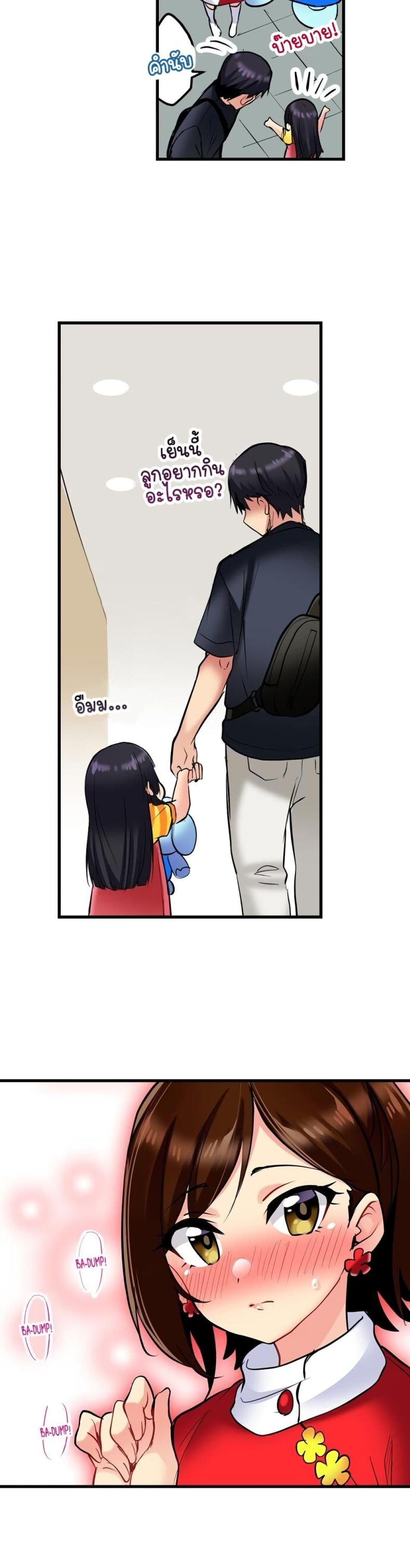 page-18