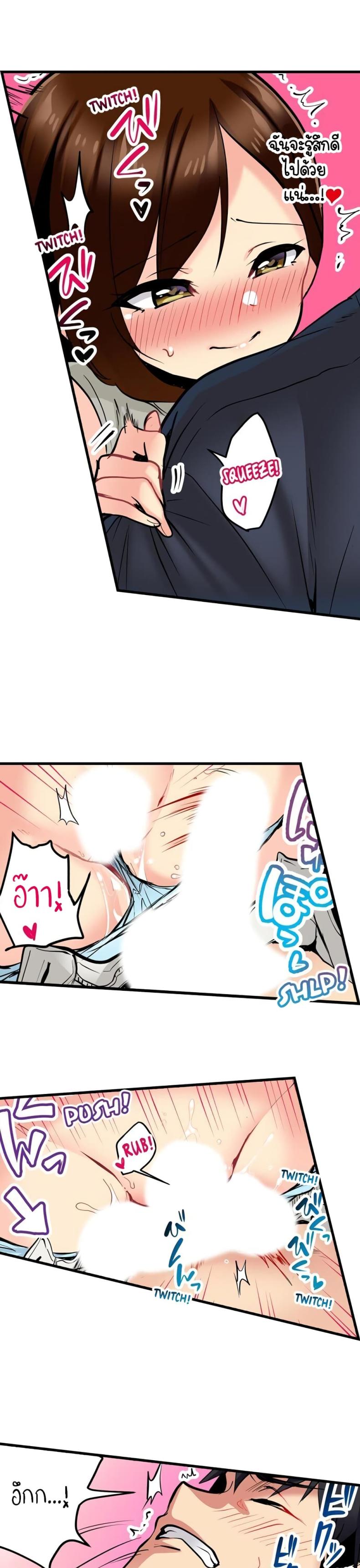 page-8