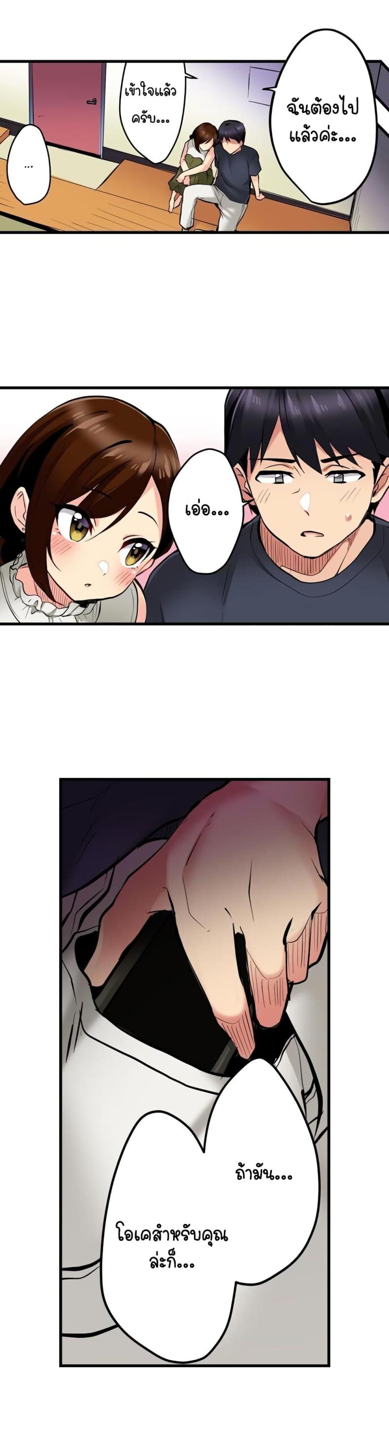 page-14