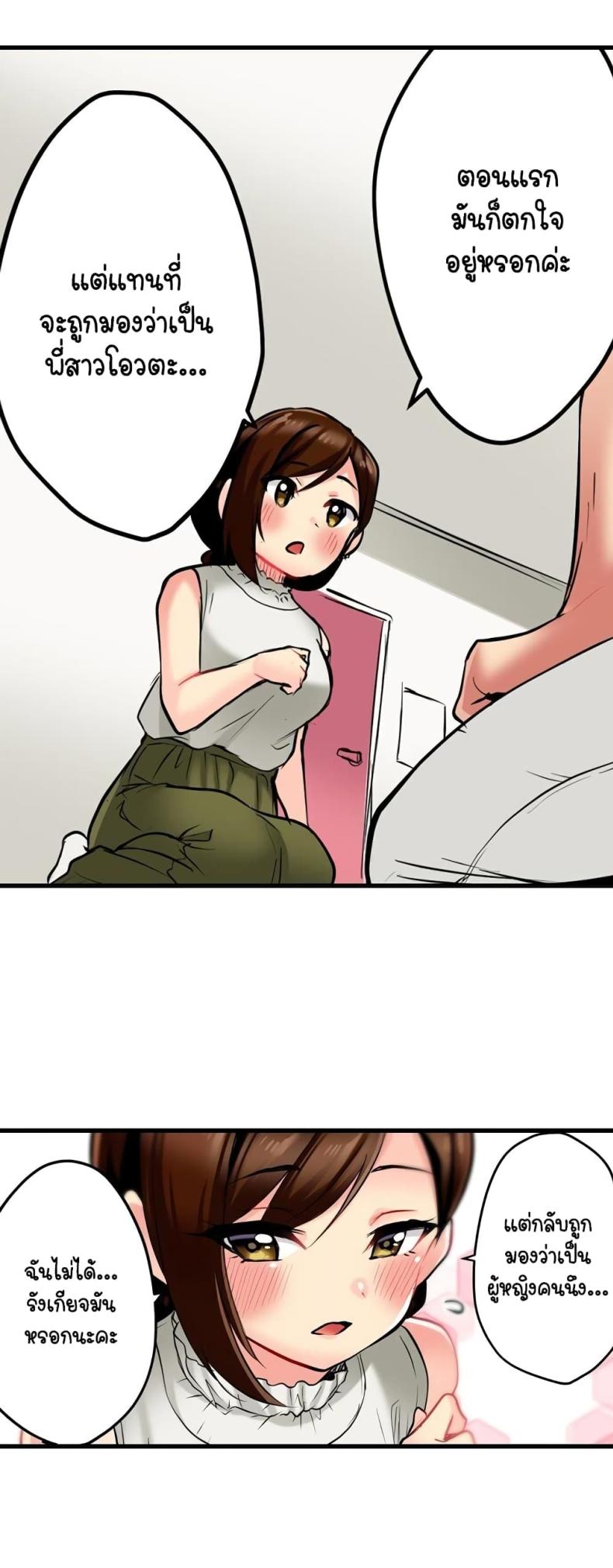 page-12