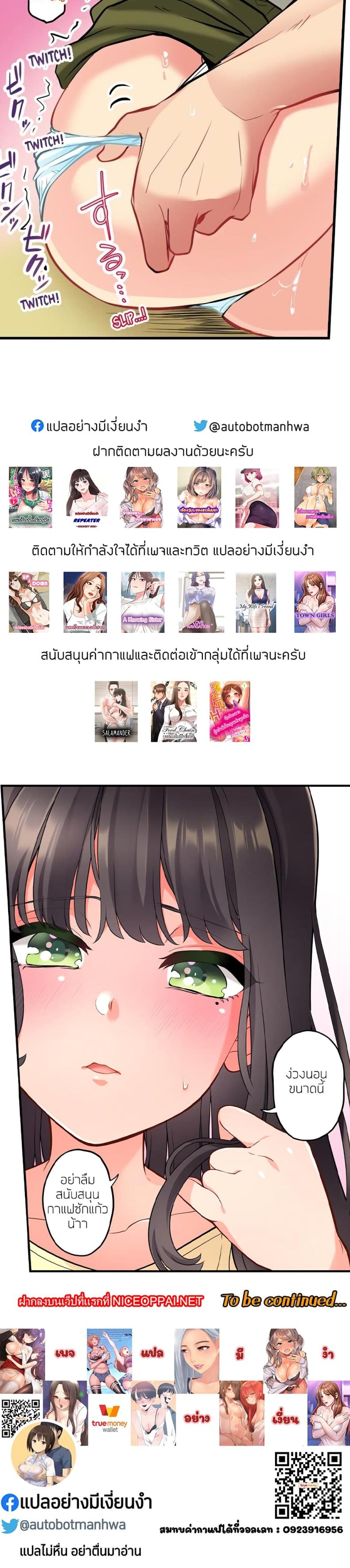 page-19