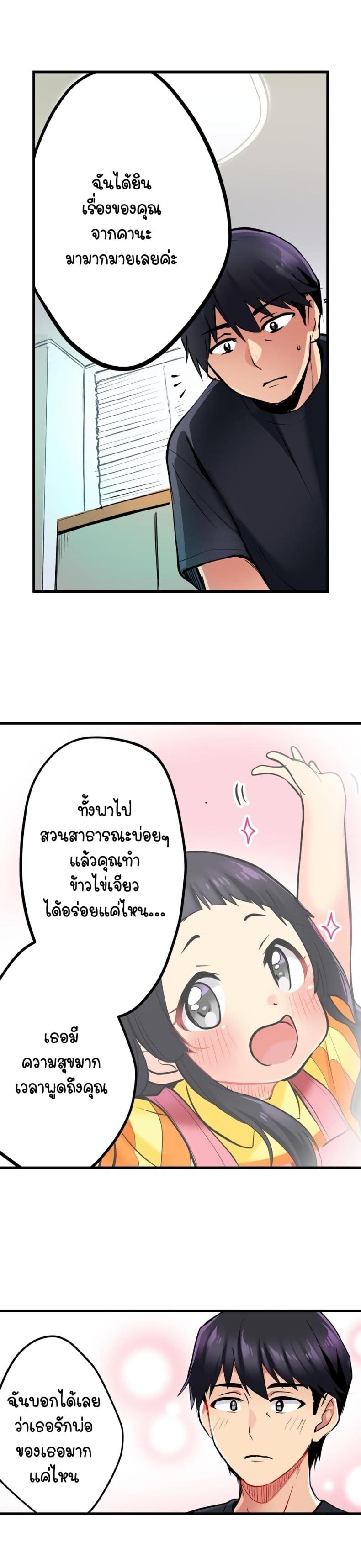 page-9
