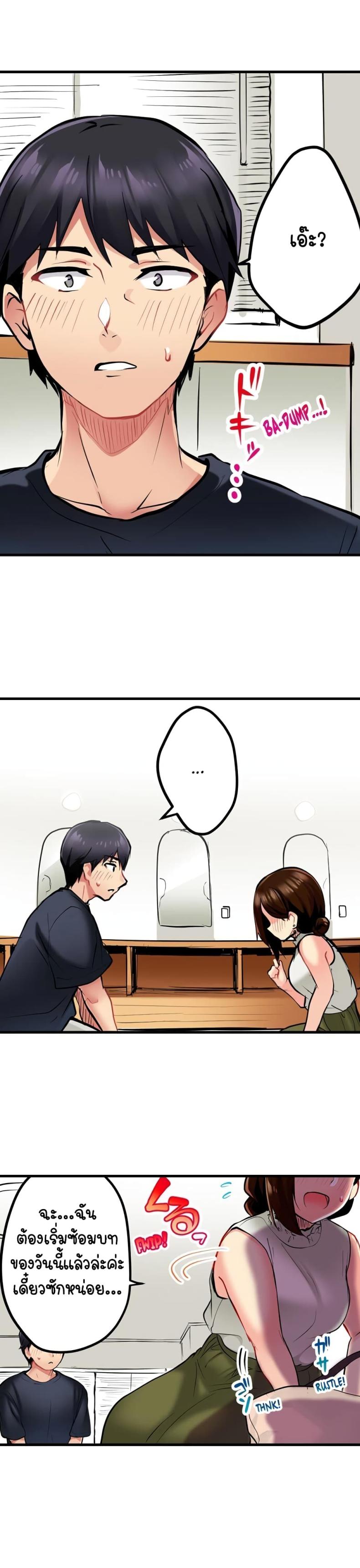page-13