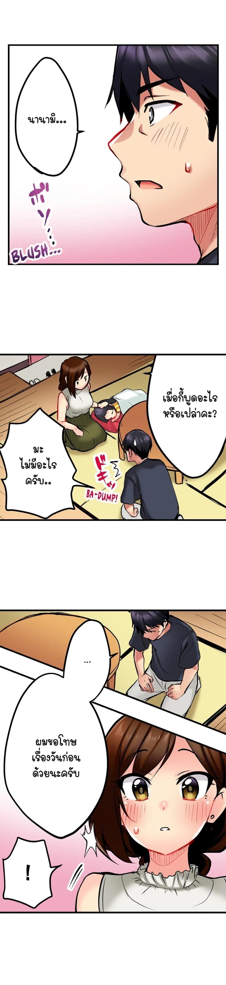 page-11