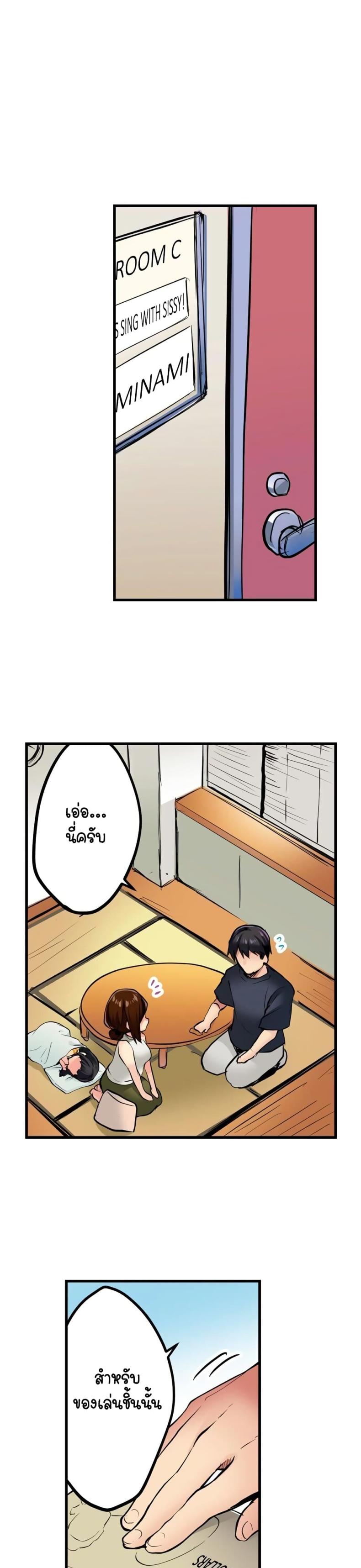 page-5