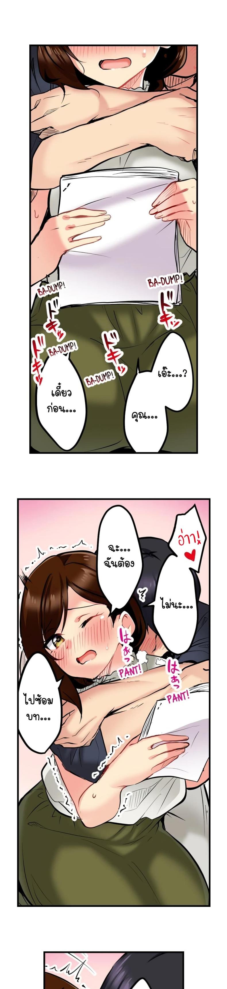 page-15