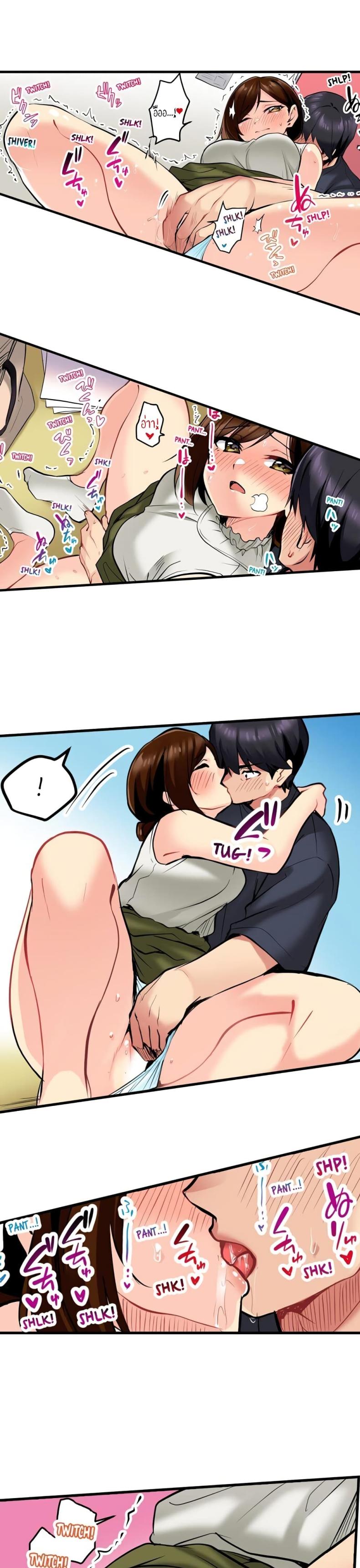 page-18