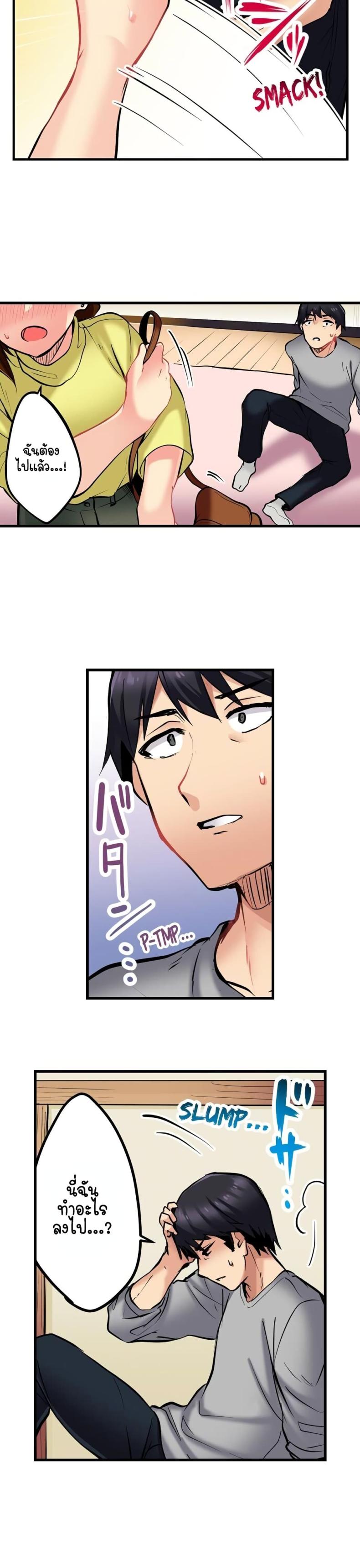 page-6
