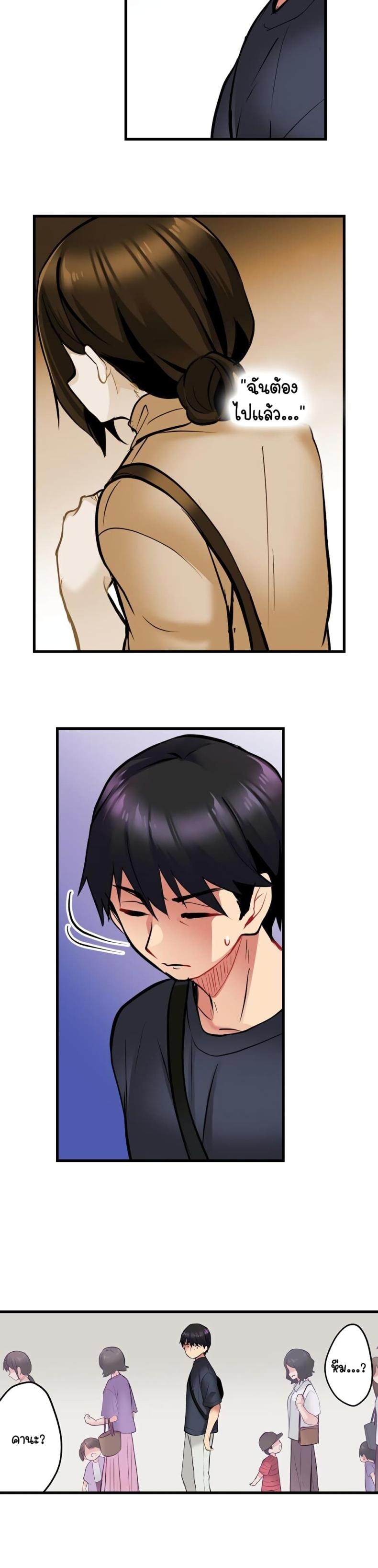 page-13