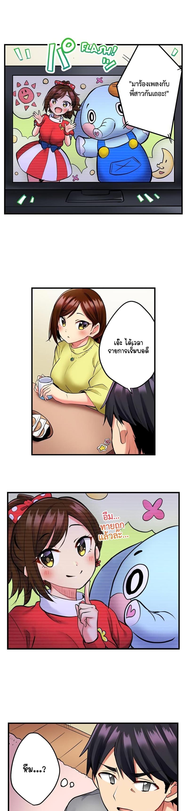 page-6
