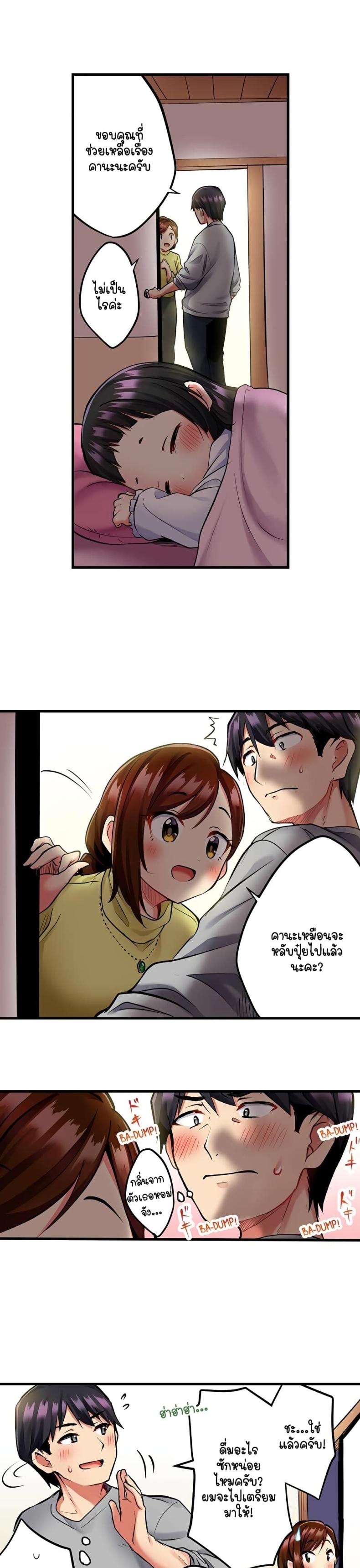 page-2