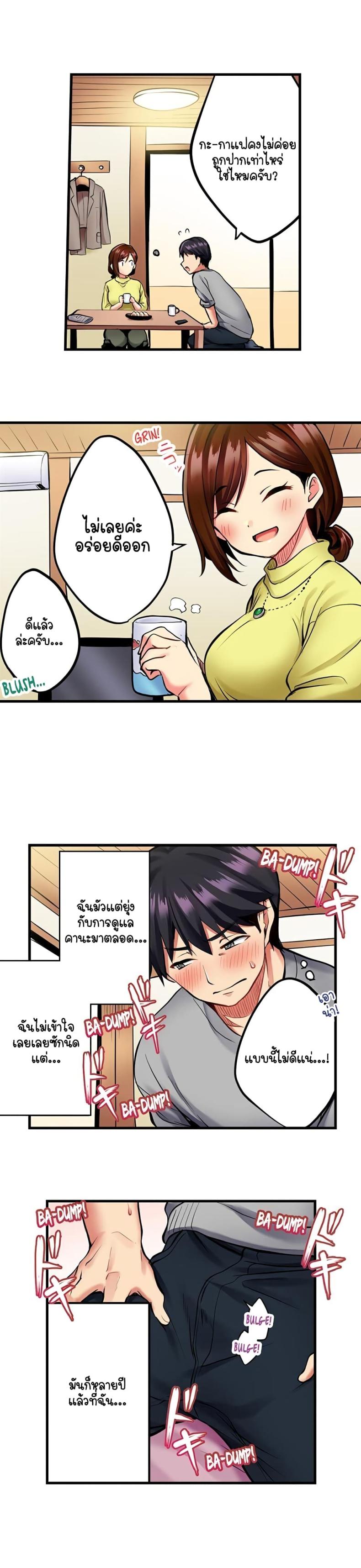 page-4