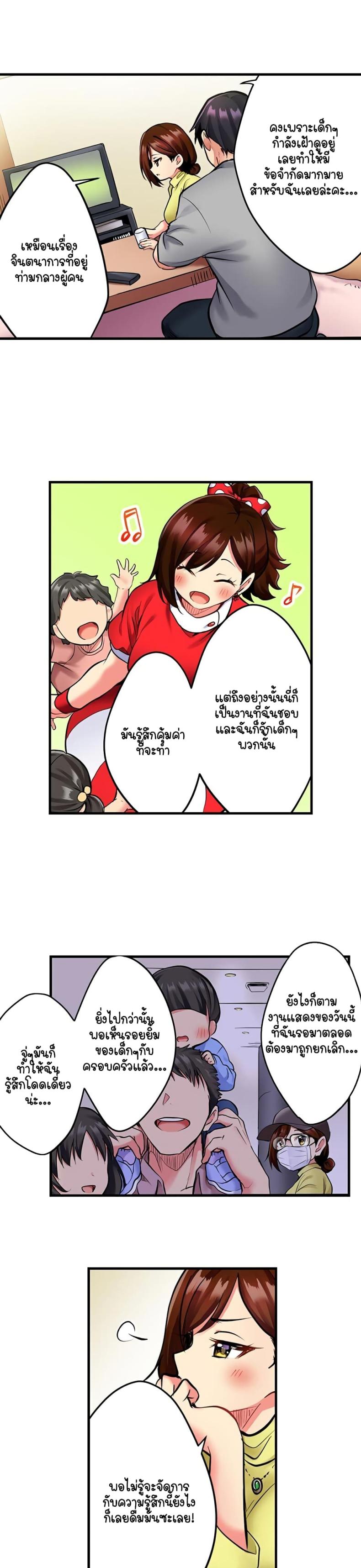 page-9